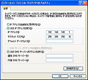 WIN MOUNTERbWIndows XPݒKChIPAhXmF