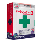 データレスキュー3